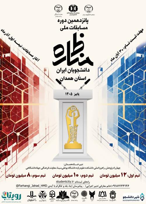 حرفی برای گفتن داری؟ وقتشه همه بشنون!