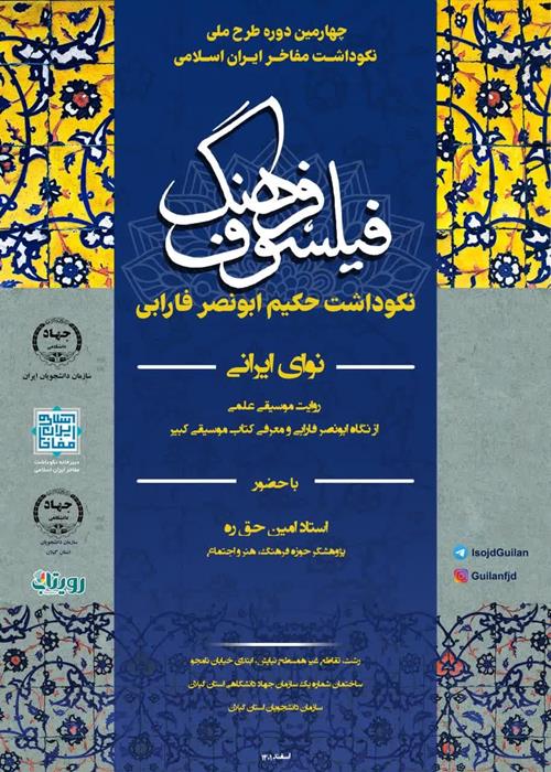 فیلسوف فرهنگ 