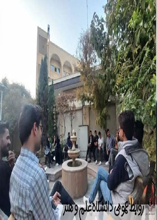 برگزاری دورهمی شعرخوانی و نشست کانون فرهنگ‌دوستان در دانشکده فنی و هنر دانشگاه علم و هنر