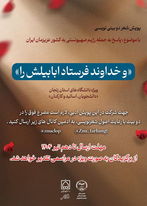 پویش دو بیتی نویسی