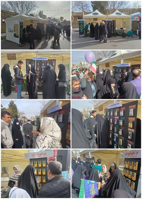 برپایی غرفه تبیینی، فرهنگی و مذهبی منتظران منجی جهاددانشگاهی استان سمنان در مسیر راهپیمایی ۲۲ بهمن _ سمنان