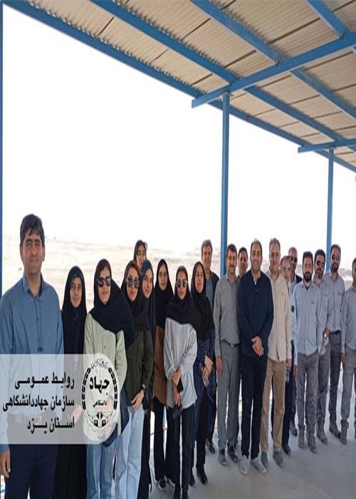 بازدید دانشجویان از معدن D۱۹ بافق در قالب اردوی فرهنگی ایران مرز پرگهر 