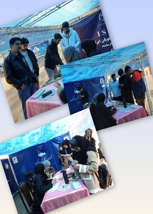 آخرین روز اردوی دانشجویان نو ورود استان کرمانشاه با حضور دانشجویان دانشگاه آزاد اسلامی