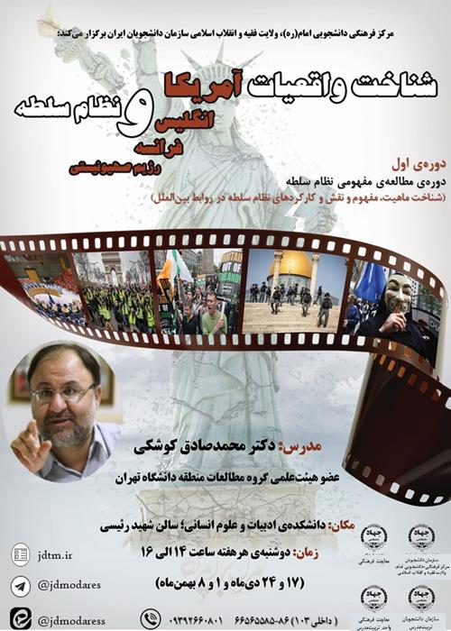نشست نفد و بررسی کتاب زیستن با رنج