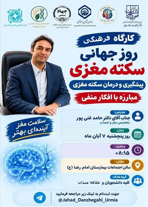 اصول مبارزه با افکار منفی