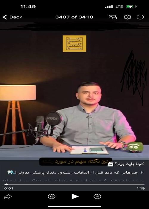 کجا باید برم؟
