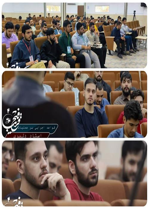 برگزاری دوره آموزشی «فتح‌القریب» و اردوی فرهنگی در شهر مقدس قم ویژه دانشجویان پسر