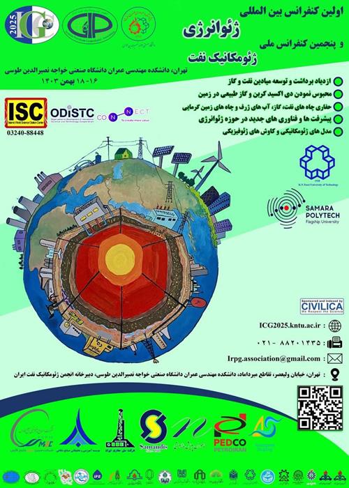 اولین کنفرانس بین المللی ژئوانرژی و پنجمین کنفرانس ملی ژئومکانیک نفت