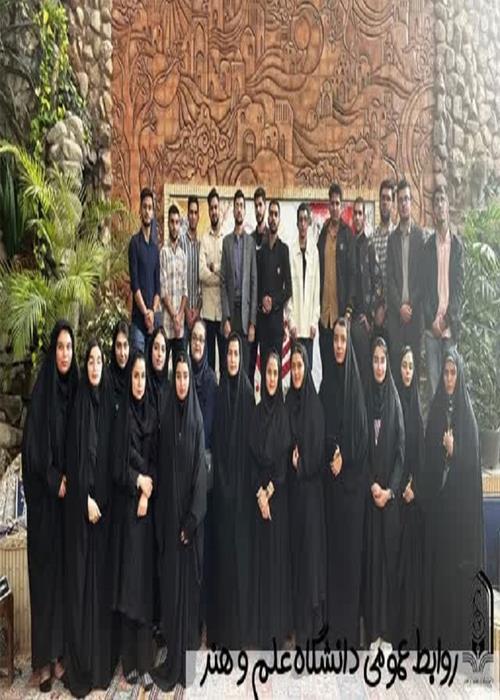 بازدید دانشجویان حقوق دانشگاه علم و هنر از کانون اصلاح و تربیت