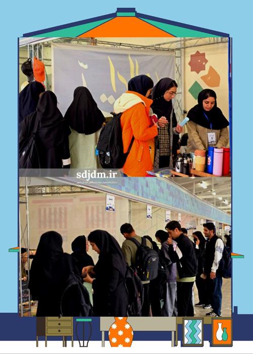 راسته خیریه دانشجویـــــ۳ــــی  هم‌اکنون در حال برگزاری