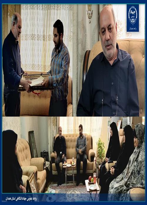 دیدار با آزاده دفاع مقدس و خانواده شهید