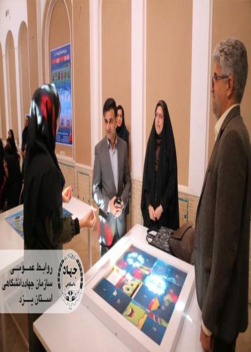 بازدید سرپرست دفتر امور اجتماعی شرکت مدیریت منابع آب از پارک فرهنگ آب یزد