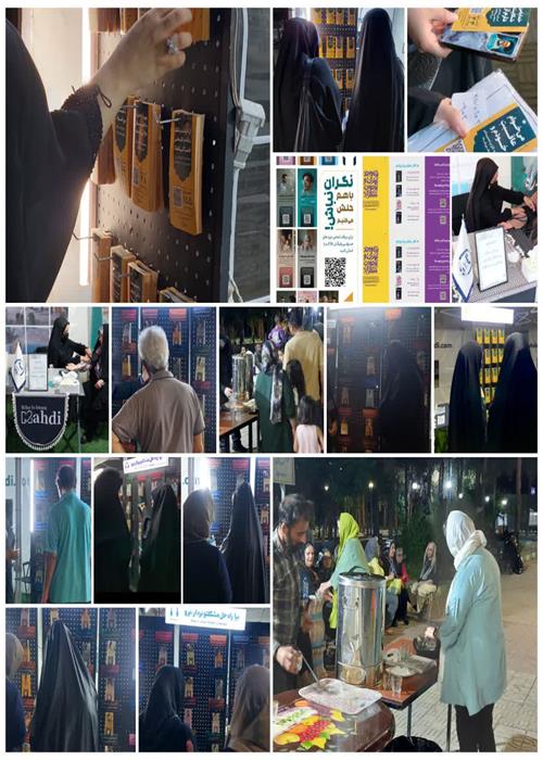فعالیت های کمپین و موکب جهاددانشگاهی استان سمنان -چهار شنبه 21 مرداد ماه 1405