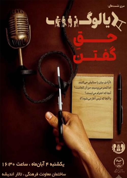 دیالوگ