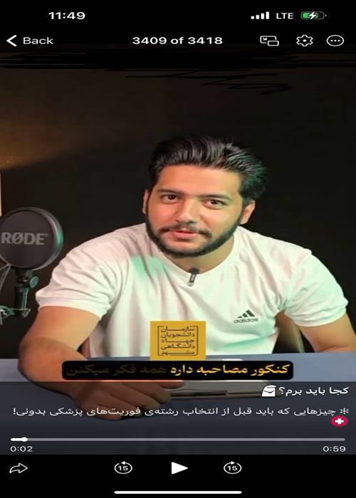 کجا باید برم؟