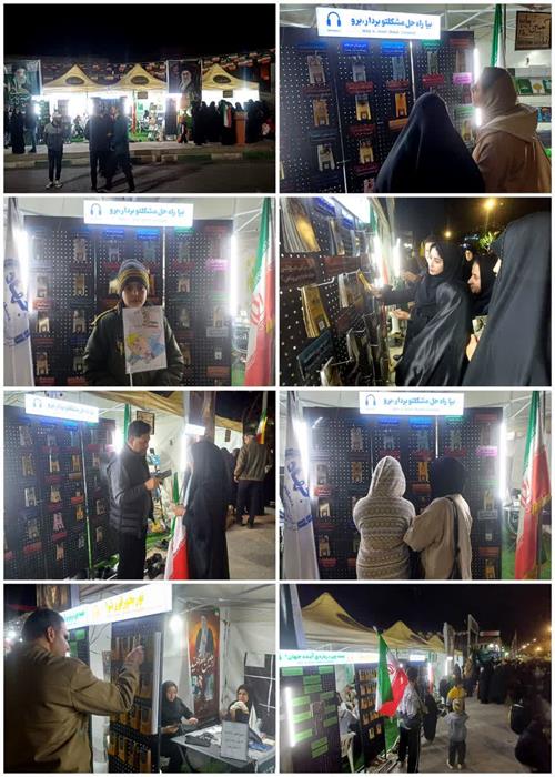 خدمات کمپین فرهنگی جهاددانشگاهی استان سمنان در تجمع شب های اقتدار(27 فروردین1405)