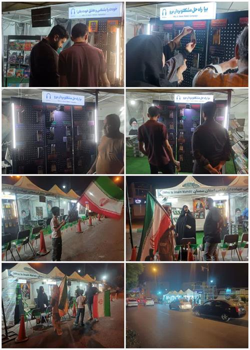 تداوم فعالیت و خدمات کمپین منتظران منجی جهاددانشگاهی استان سمنان _ شنبه ۹ خرداد 
