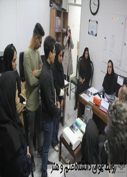 بازدید اعضای هیأت علمی و دانشجویان دانشگاه علم و هنر از بیمارستان شهید صدوقی یزد