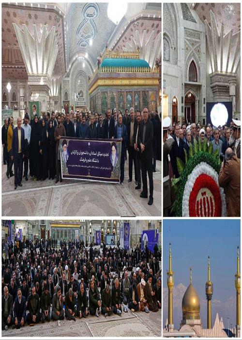 تجدید میثاق استادان، دانشجویان و کارکنان دانشگاه علم و فرهنگ با آرمان‌های امام(ره)، شهدا و انقلاب اسلامی و تجدید بیعت با مقام معظم رهبری(مدظله‌العالی) 