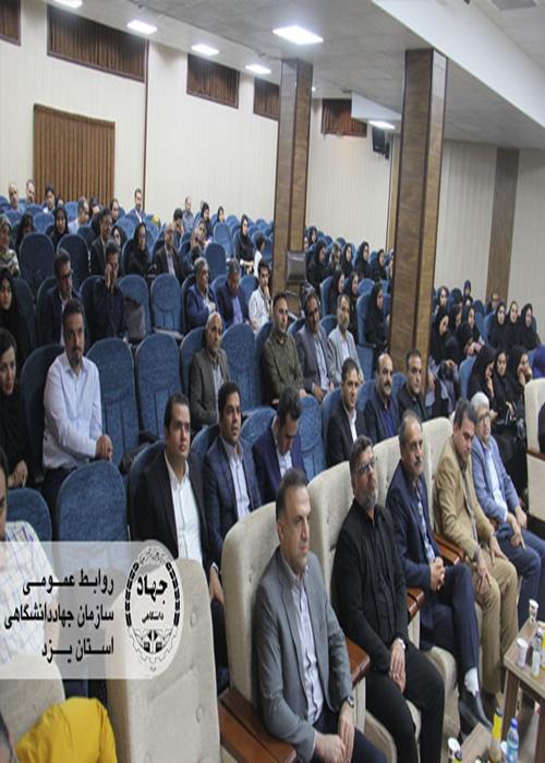 برگزاری مراسم گرامیداشت روز معلم 