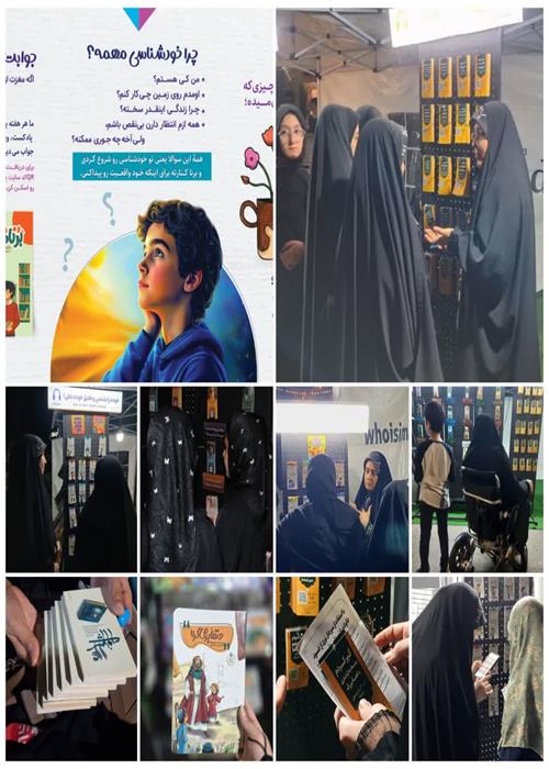 برگزاری کارگاه های روانشناسی و دینی  کمپین فرهنگی منتظران منجی جهاددانشگاهی استان سمنان _    شنبه 17 مرداد ماه 1405