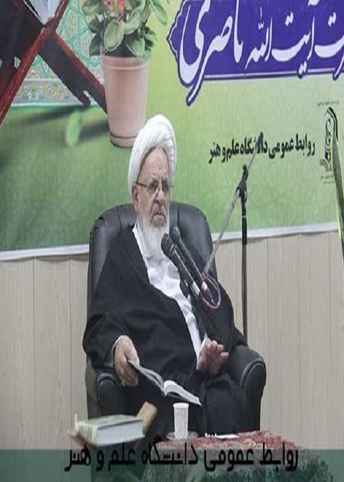 جلسه تفسیر قرآن
