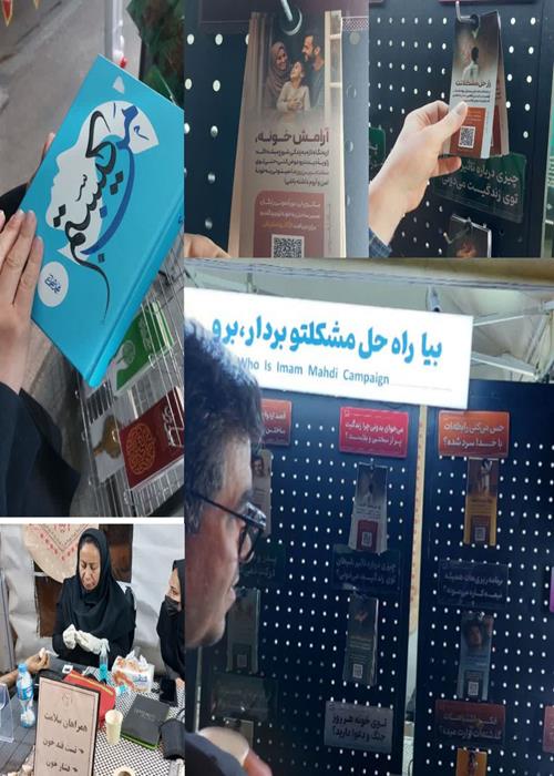 صد و  سومین  شب فعالیت و خدمات مستمر کمپین منتظران منجی جهاددانشگاهی استان سمنان _ پنج شنبه 21خرداد 