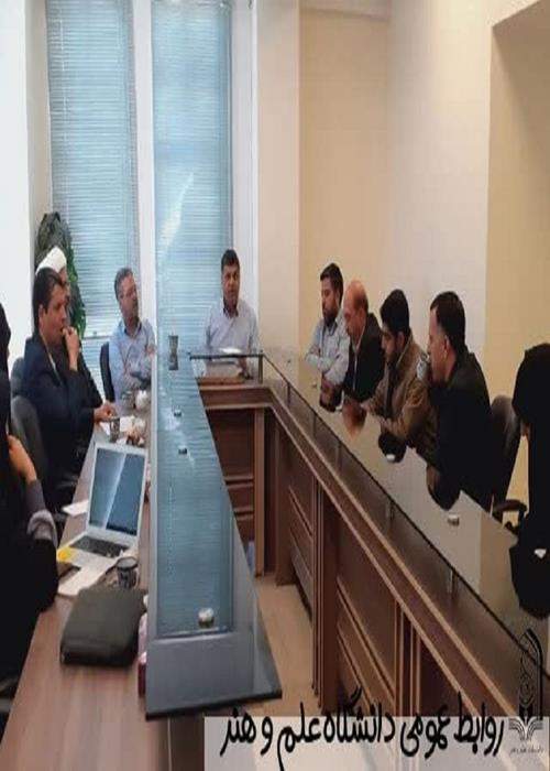 برگزاری جلسه شورای فرهنگی دانشگاه علم و هنر با حضور مسئولان و اعضای بسیج دانشجویی