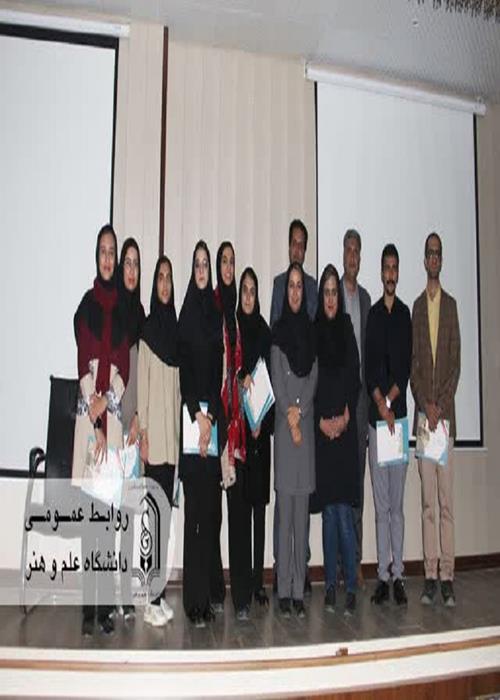انجمن علمی روانشناسی مراسم بزرگداشت روز روانشناس و مشاوره در دانشگاه علم و هنر برگزار کرد