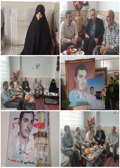 دیدار با خانواده شهید دوست محمدی 