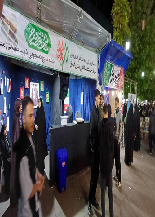 روز داوزدهم از برپایی موکب 