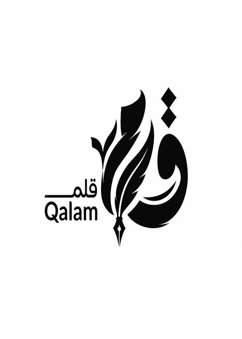 جشنواره پژوهشی علمی /قلم/