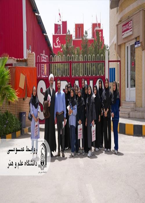 بازدید دانشجویان دانشگاه علم و هنر از شرکت سیرنگ در قالب طرح ملی دانشگرد