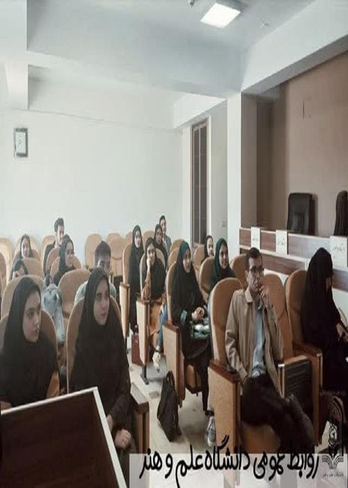 کانون شعر و ادب و کانون رَدآم دانشگاه علم و هنر محفل مشترکی برگزار کردند