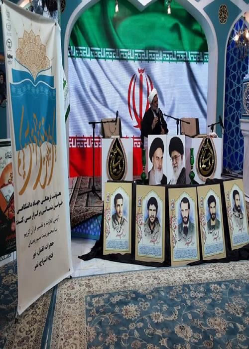 برپایی کرسی تلاوت و تدبر قرآن کریم