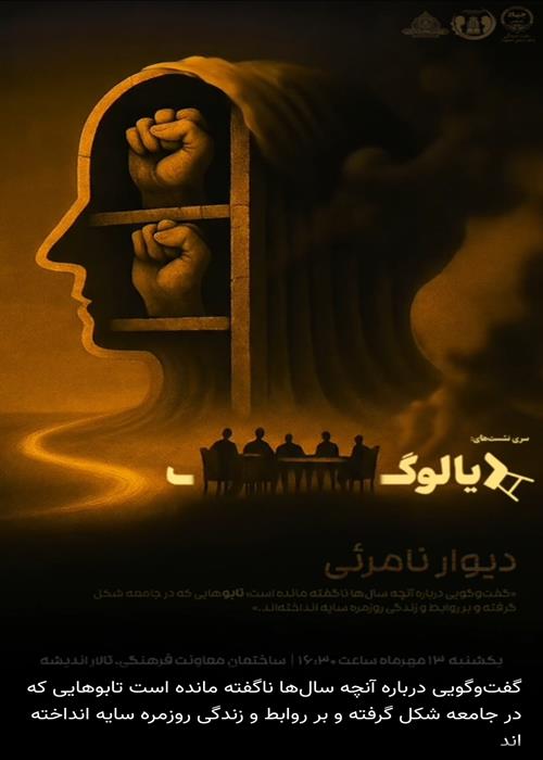 دیالوگ