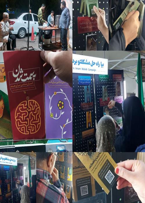 صد و  دومین  شب فعالیت و خدمات مستمر کمپین منتظران منجی جهاددانشگاهی استان سمنان _ چهارشنبه 20 خرداد 
