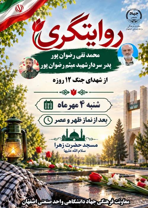 🌹روایتگری🌹