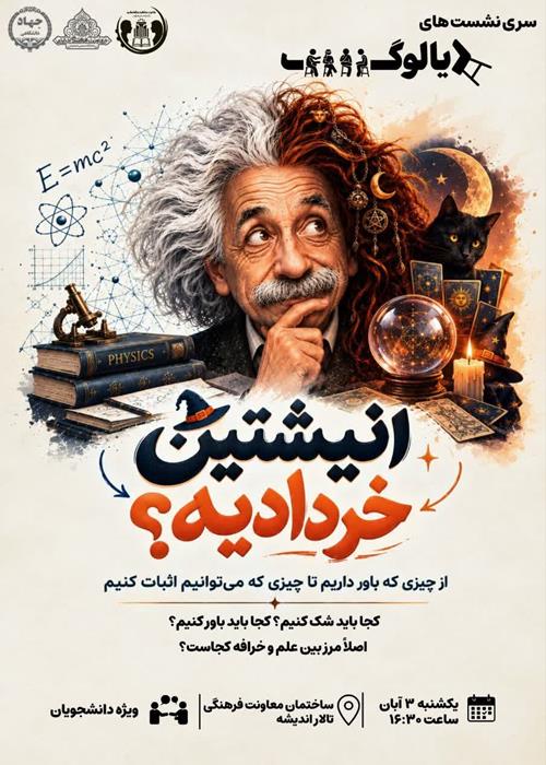دیالوگ