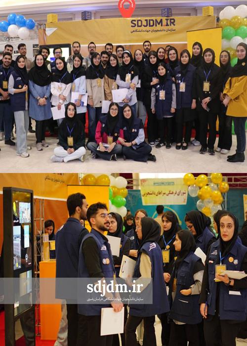 آغاز مسیر تازه در سازمان دانشجویان