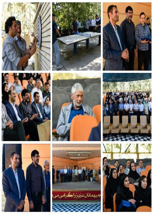 دورهمی جهادی