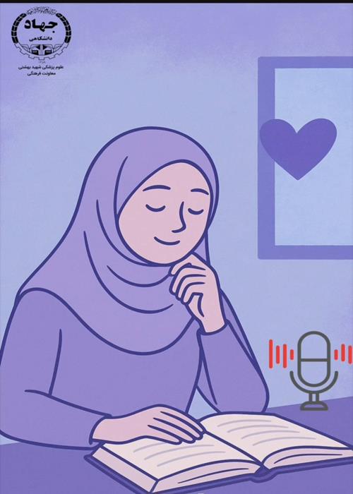 روز جهانی دوستداران کتاب