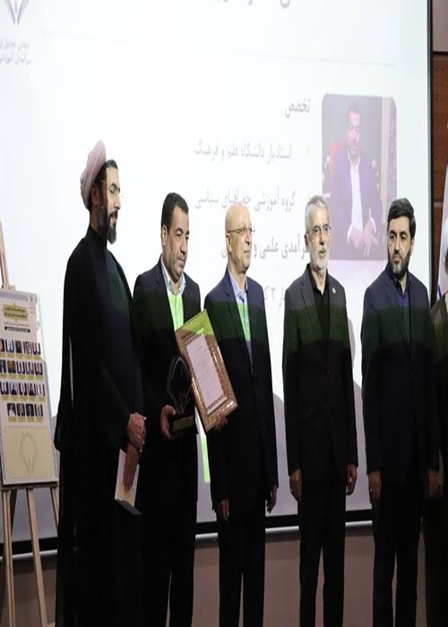 دکتر منوچهر جهانیان جزء سرآمدان آموزشی دانشگاه‌ها معرفی شد