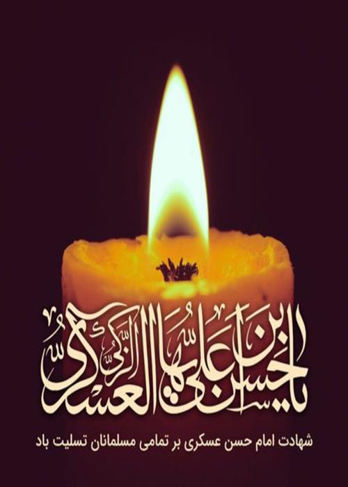  نماهنگ" ابوالحجه علیه السلام"