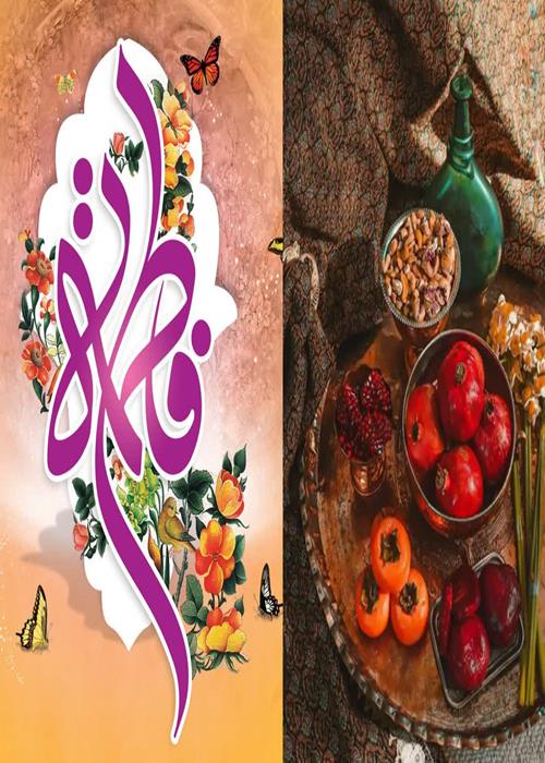 تجلیل از بانوان جهاد دانشگاهی واحد صنعتی اصفهان