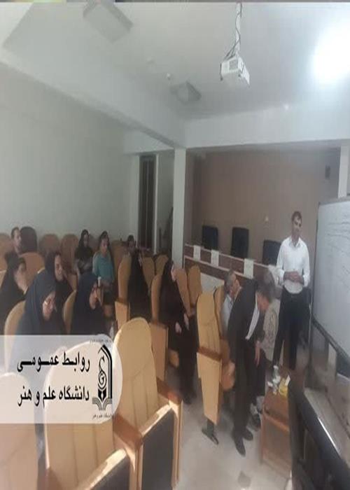 برگزاری کارگاه آموزشی آتشنشانی ویژه کارکنان دانشگاه علم و هنر با حضور متخصص حوزه ایمنی