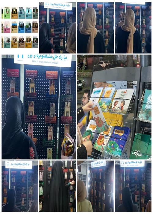 برگزاری کارگاه های روانشناسی و دینی  کمپین فرهنگی منتظران منجی جهاددانشگاهی استان سمنان _   یک شنبه 18 مرداد ماه 1405