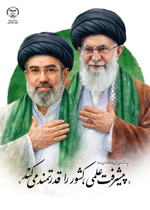 توزیع پوستر