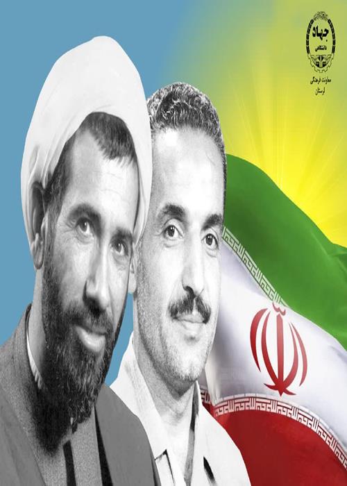 هفته دولت گرامی باد