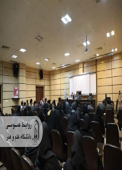 بازدید دانشجویان دانشگاه علم و هنر از دادگاه علنی با موضوع کلاهبرداری در یزد
